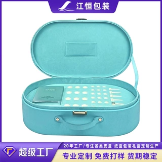 定制手提化妆品包装盒PU皮质椭圆形高档礼盒美容院精华液套盒空盒