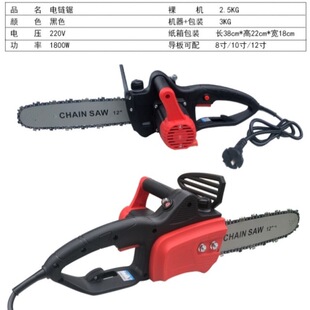 4-Inch 6-Inch 8-Inch 10inch 12inch Mini Electric Chain Saw Rechargeable Brushless Chainsaw Logging Household 220V Electric Chain Saw