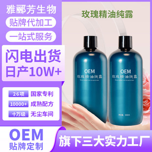 �N�ƴ��ӹ�oemõ�徫�ͼ�¶���yƷԴ�^�S�ұ����aˮ�澏����