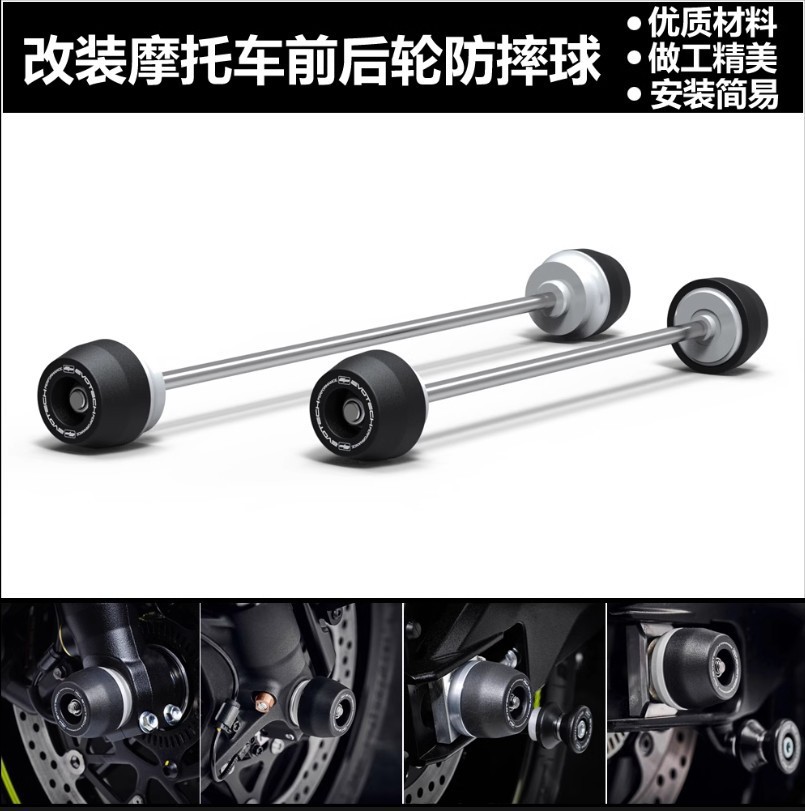 Suitable for Suzuki Gsx-8S 2023-2024 Gsx-8R 2024 Modified Front and Rear Axle Protection Anti-Fall Ball