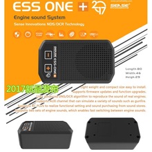 ��ʯESS-ONE ����Ư��ƽ���b��܇���T���M Ч����l����