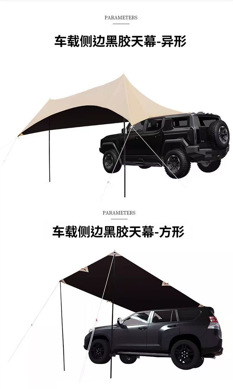 Outdoor Tent Custom Canopy Side Tent Aluminum Alloy Sunshade Canopy Off-Road Outdoor Camping Side Tent Canopy Tent