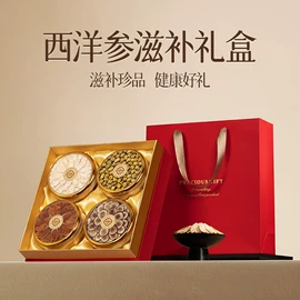 代用/养生茶;代餐粉;参类滋补品