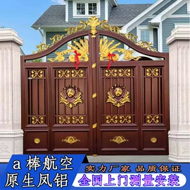 平开门;平移门;推拉门