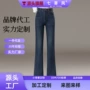 春秋季定制微喇新款马蹄裤