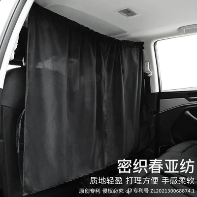 Partition Curtains, Interior Middle Partition Curtains, Car curtains