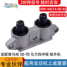 69W-44514-00-4D�ϼ����� ����������50-70����4��������������