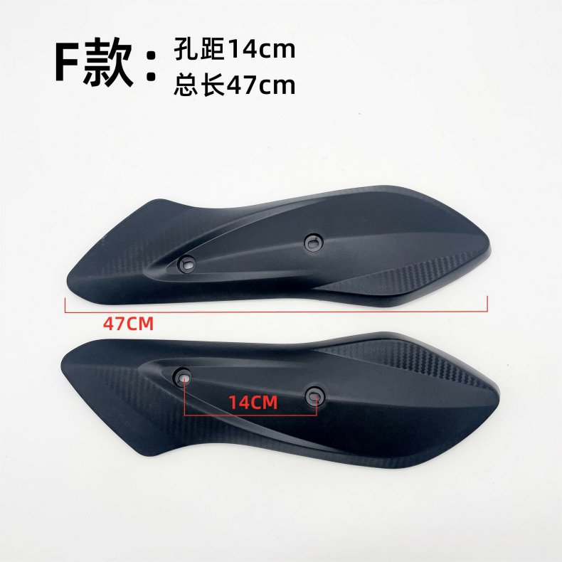 Aimaya Electric Vehicle Flat Fork Guard Universal Small Turtle King Swift Eagle Sheep Motor Side Mudguard Shell Accessories