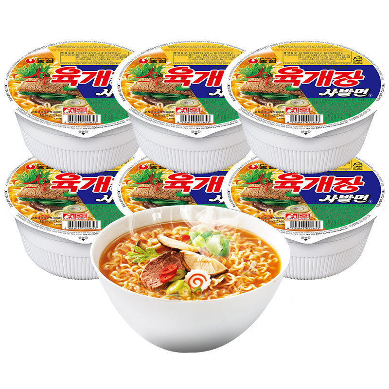 韩国进口农心辛拉面小碗面86g 韩式牛肉辣白菜泡面夜宵速食方便面|undefined