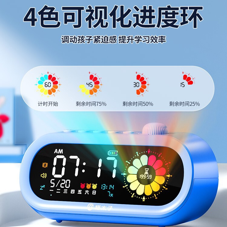 猫太子児童電子デジタルタイマー小学生自律神器可視化時間マネージャ目覚まし時計|undefined
