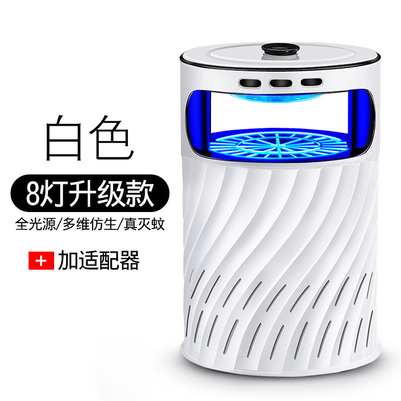 新款灭蚊灯家用灭蚊器光触媒驱蚊灯LED创意捕蚊灯捕蚊器一件代发|ms