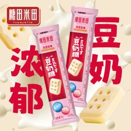 硬糖;软糖;巧克力