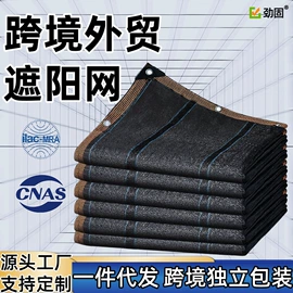 遮阳网;捆绑带;捆扎绳