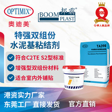 �p�M��ˮ���ճ�Y�� C2TES2 �z�� �W����TA398��uʯ��ճ�N�ɴu�z