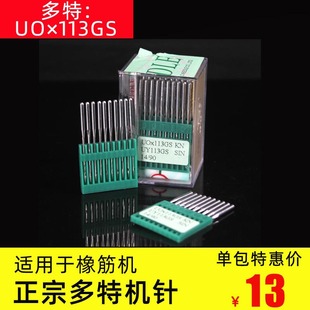 ������UOX113GS���C���������ᘙC�����ѝ�^ᘴ�܇UO*113