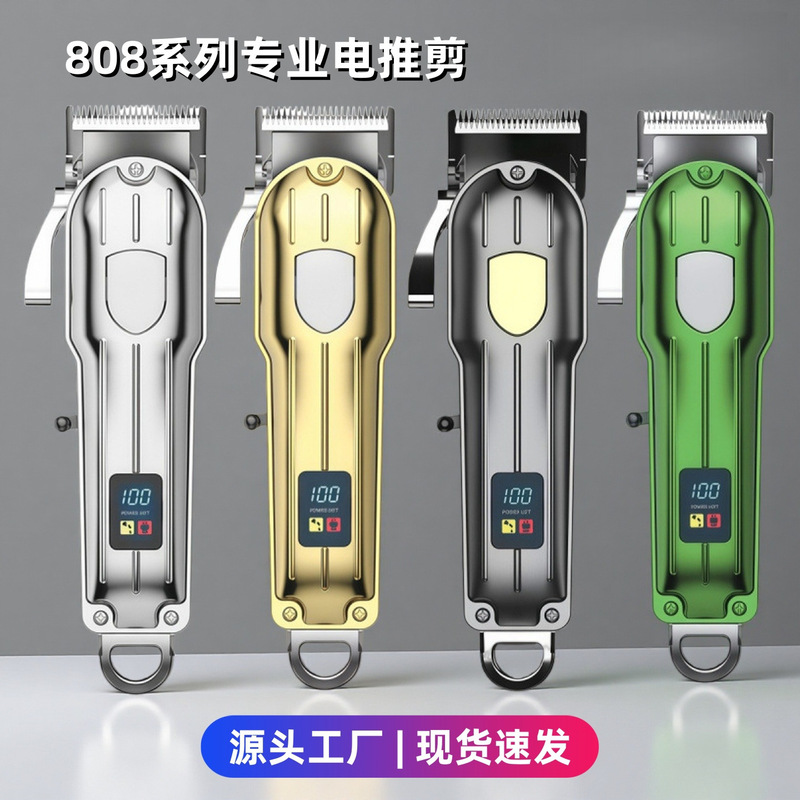Imported professional hair clipper for oil hair, electric hair trimmer for barbershops, hairdresser's shaving tool, home-use hair styling tool Imported professional hair clipper for oil hair, electric hair trimmer for barbershops, hairdresser's shaving tool, home-use hair styling tool