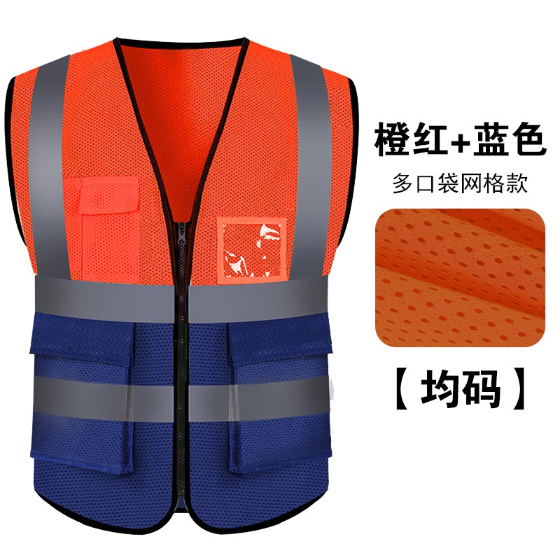 Ropa reflectante chaleco chaleco de seguridad ropa de trabajo de saneamiento del sitio de construcción de la noche ropa de tráfico