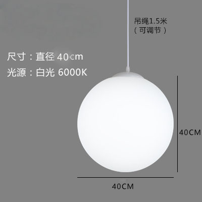 Diameter 40cm (neutral light)
