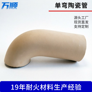 �Ώ��մɹ� ��ĥ�մɏ��^ 90�������X�մɹܼ� �͸ߜض�Ҏ��l؛