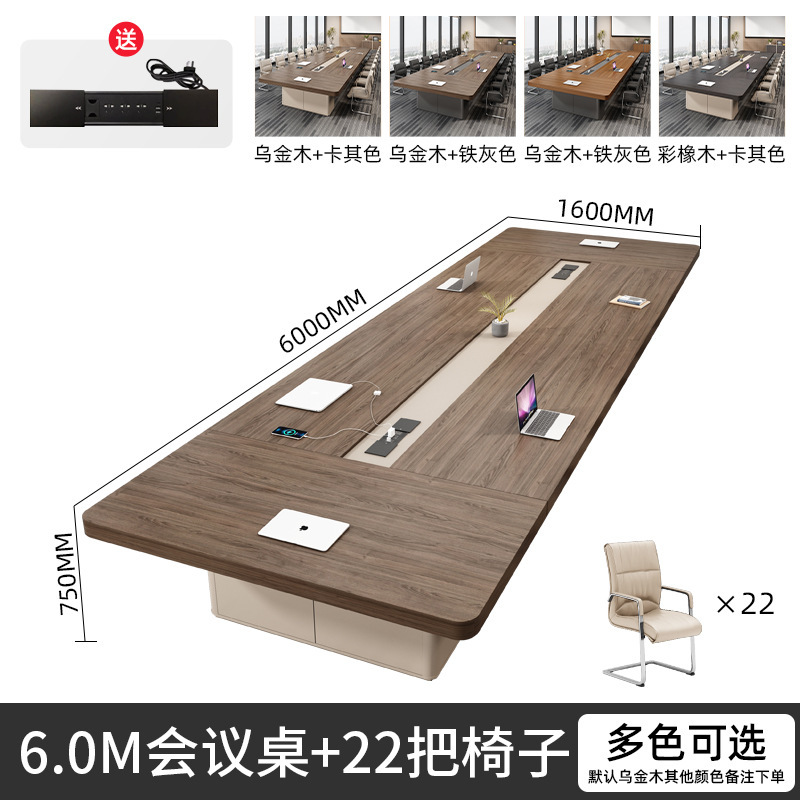 新しいタイプの事務会議テーブルの長いテーブルは現代的でシンプルな会議室のテーブルと椅子の組み合わせの長いテーブルです。|undefined