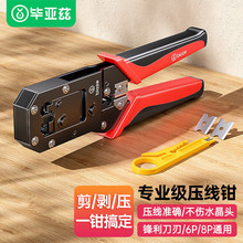 ����Ɲ�W���Q�W�j�Ԓˮ���^�����Q���6P/8P����ʡ����݆����