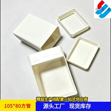 105*80PVC���ܾ���Ͳ�A�b�ܷ���ȡ��ǰ��б��Ȧ���w�pȡ�������