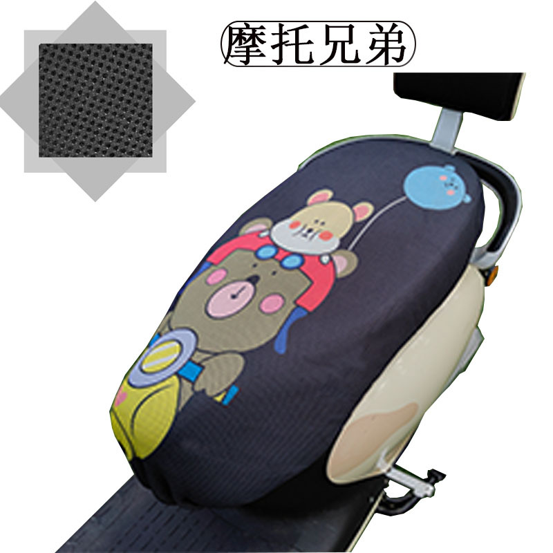 Summer Sunscreen Motorcycle | Motuoche Electric car cushion - motorcycle-brothers-s