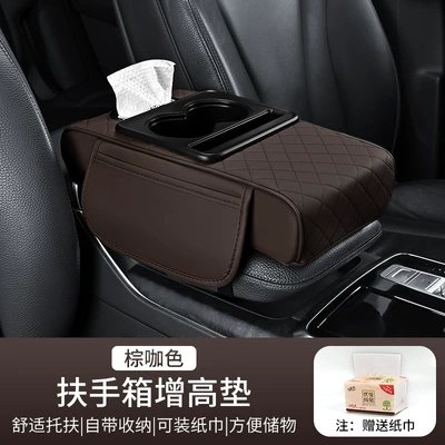 car tissue box central water | Armrest box - quilted-embroidery-upgraded-four-in-one-brown-coffee-color