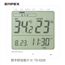 ��Ʒ�ձ�EMPEX�๦��������ʪ�ȼ�IV. TD-8200��֤
