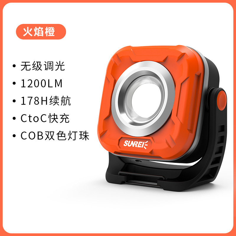 山力士C1200露营灯营地灯led充电帐篷灯超亮野营灯应急户外照明灯|undefined
