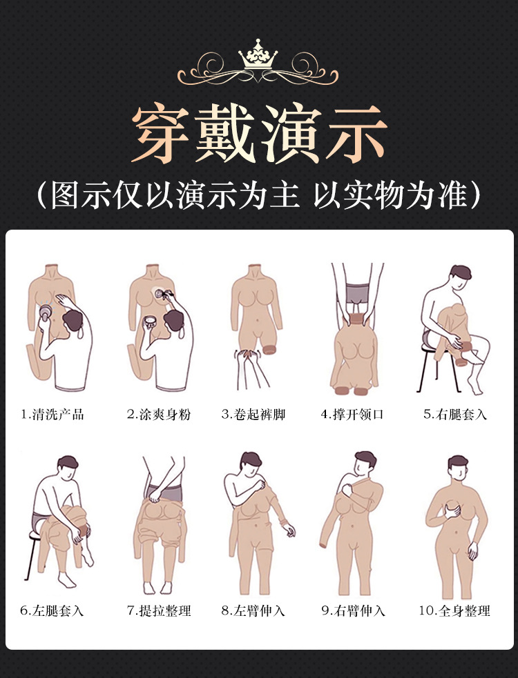 Jiuai V-Neck Silicone Breast Forms, Skin-Tone F-Cup Crossdressing Prosthetics — detail image 19