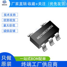 Ͼ΢ME2108D33M5G SOT23-5b DC/DCDQоƬ