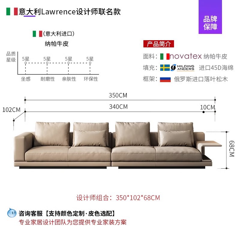 인라인 소파 3.5m [오리지널 11 레플리카, 엄선된 고급 질감의 1층 소가죽]