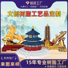 搪胶公仔;树脂工艺品;景观雕塑