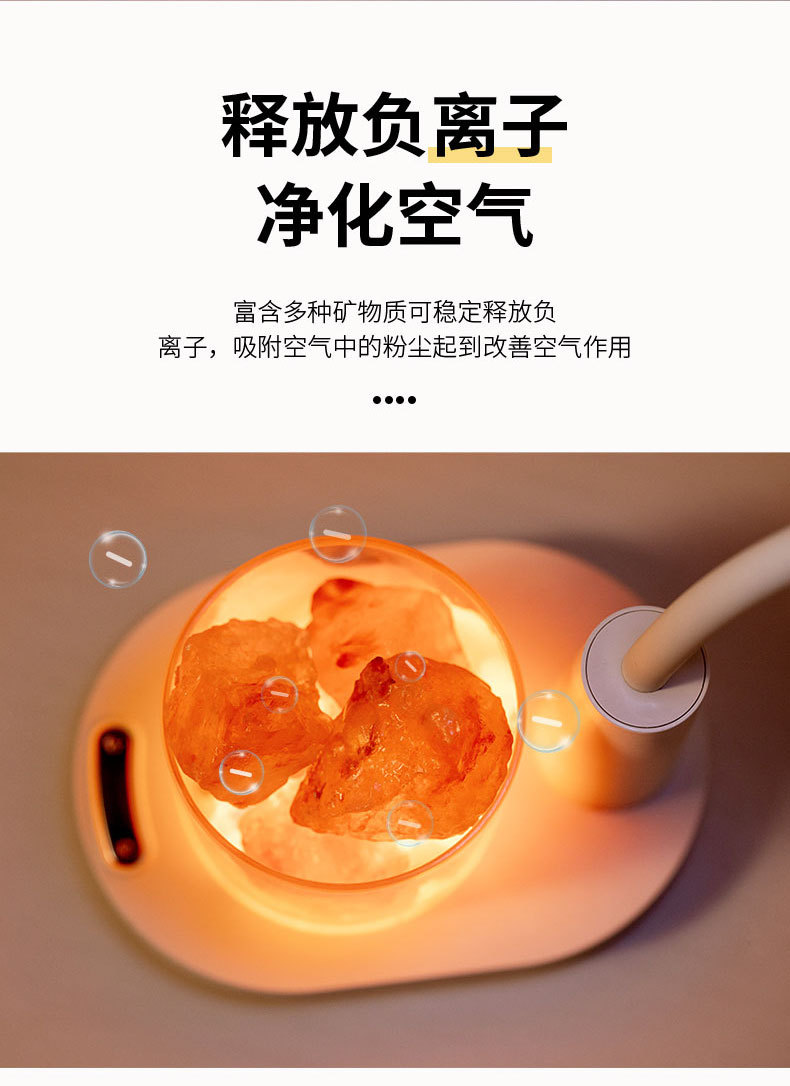 水晶盐台灯详情4_05