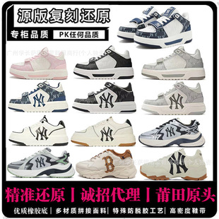Putian Shoes Pure Original MLB Velcro Thick Sole Height Increasing Men's and Women's All-match Sports Casual Shoes NY Retro Senior Shoes