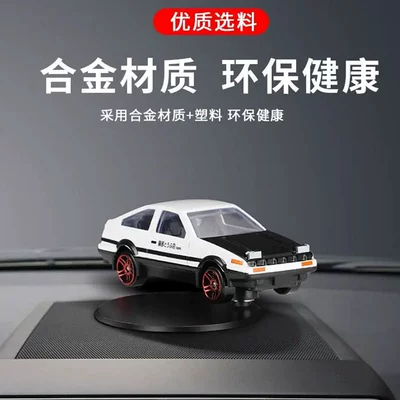 Cross-Border New Product Car Drift Car Red Mcqueen Ae86 Car Ornaments Car Dashboard Model Decoration (Other Automotive Interior Supplies) - ae86-alloy-drift-car