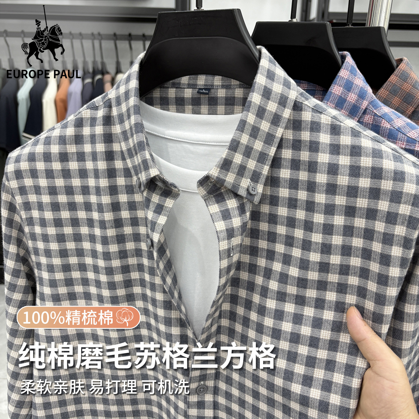 [면 100%] 그레이 체크