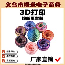 �羳�ͻ����3d��ӡ�����������b�P�����ͶY��ͯ��� �Y�����l