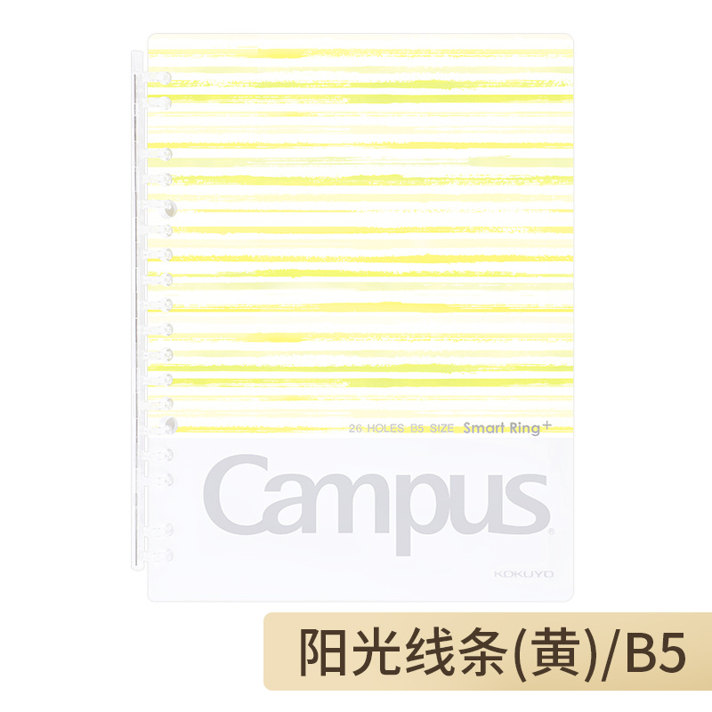 Japan KOKUYO Guo Yucai Word Series Campus Light Living Page Book Circle ultra -thin live pages