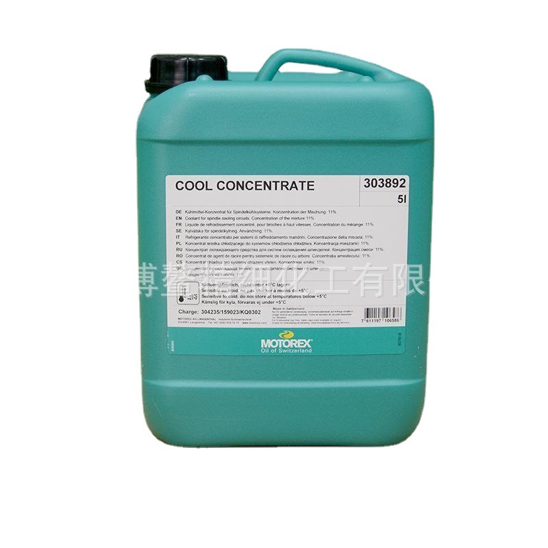 瑞士MOTOREX COOL CONCENTRATE 303892 主轴浓缩冷却液原装