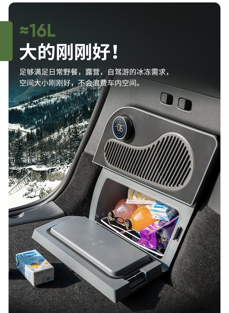 Suitable for Tesla Model Y, Model Y Refresh, and Model 3. Car Refrigerator Compressor for Cooling and Preservation, Specifically Designed for the Vehicle