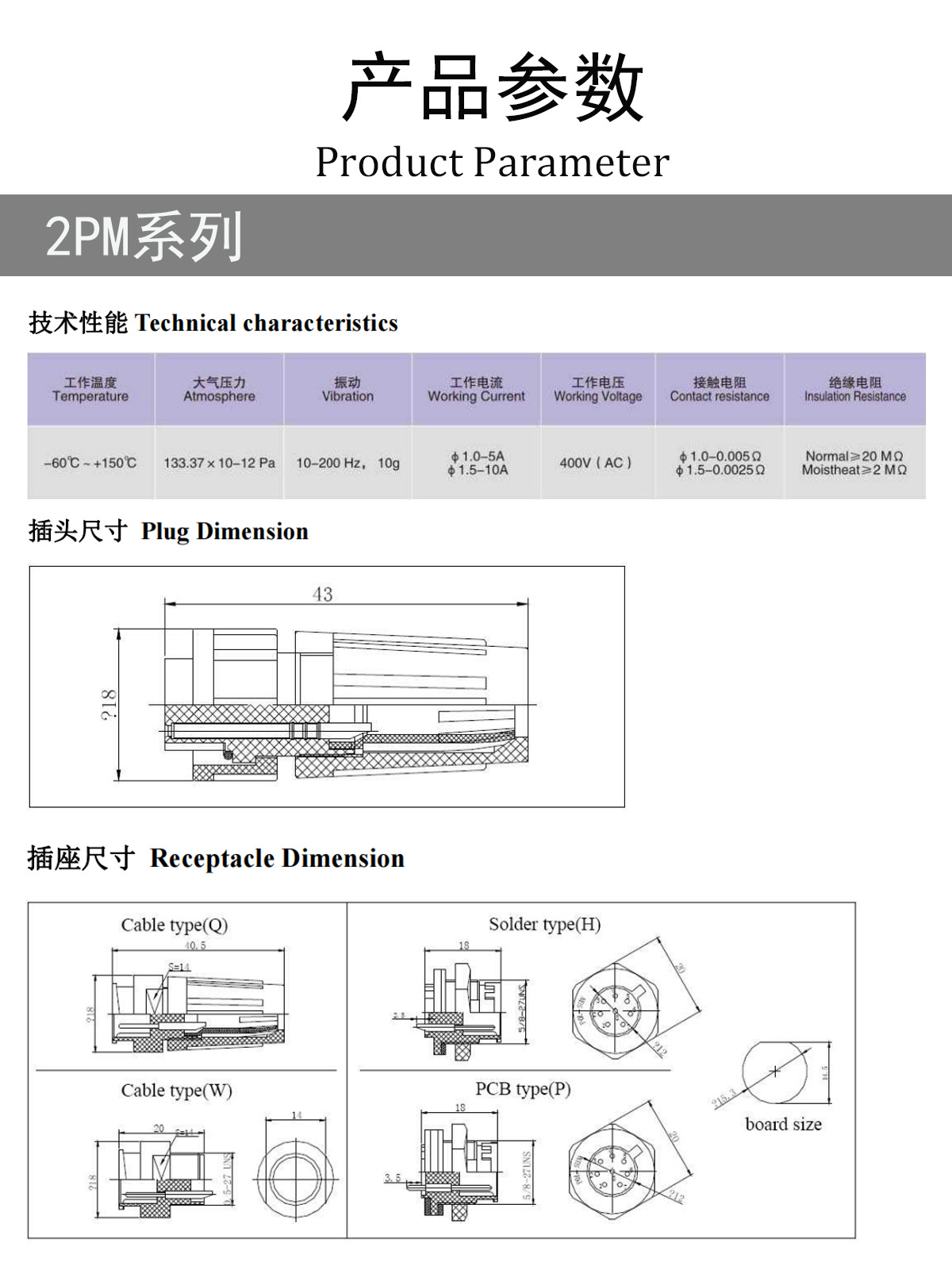 Z108电缆设备电子防水连接器航空插头插座航空接头3、4、5、6芯8/7、2-阿里巴巴