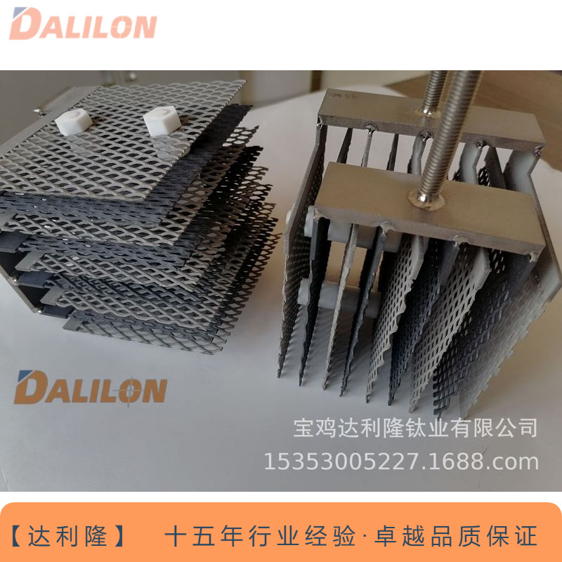 【达利隆】水处理用钌铱钛阳极组件15年行业经验钛电极制造