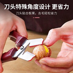 栗割り器、栗の皮むき機、栗の殻むきクリップ、栗の殻切りはさみ、殻むきツール