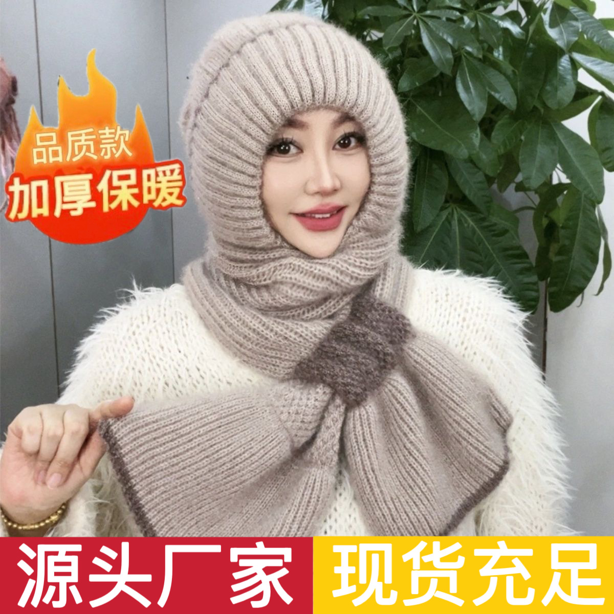 秋冬新款时尚保暖中老年针织帽子围巾一体毛线帽百搭简约女护耳帽