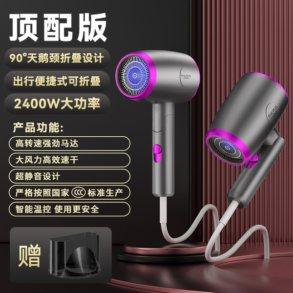 Household High-Speed Hair Dryer Brand New Hair Care Hair Dryer Wholesale Cross-Border Foreign Trade High Wind Hair Dryer