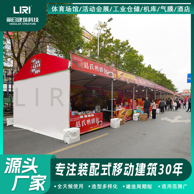 С�ͻ����� ��ʱ���̵�̯ҹ������ ���ڻ�������װ��� ����