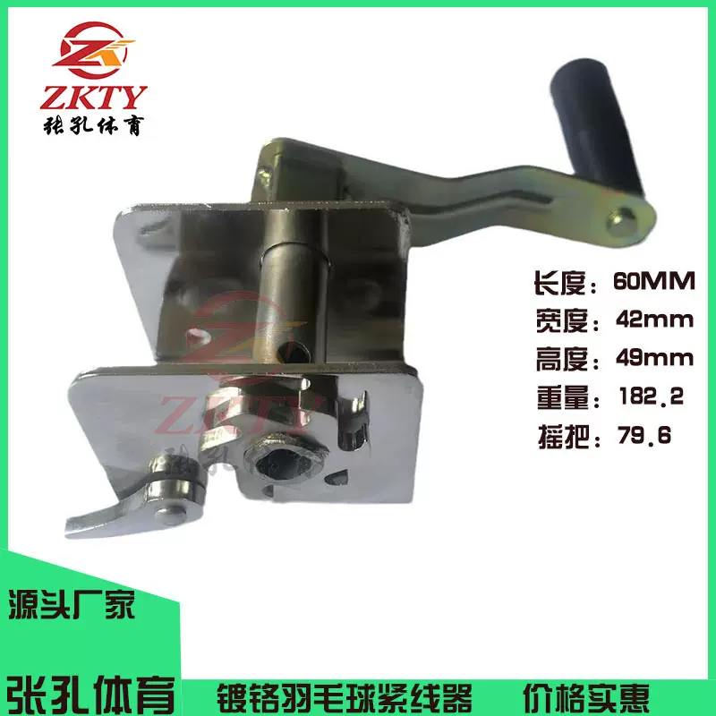 健身器材配件生产厂家羽毛球排球柱钢丝紧线器拉紧器手摇卷绳器