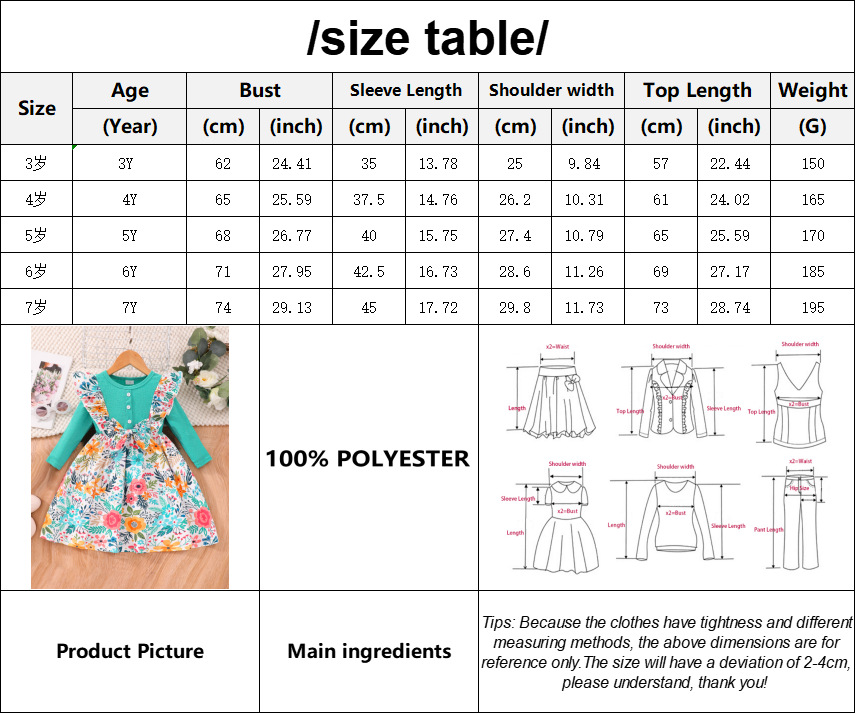 企业微信截图_16954395972228